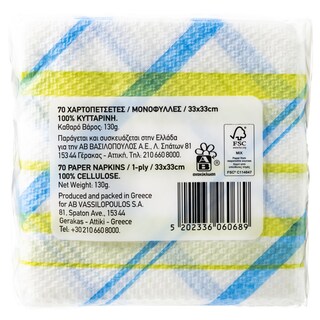 ΑΒ | Χαρτοπετσέτες Πράσινες Καρώ 33x33cm 130g
