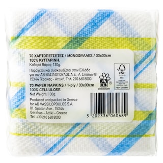 ΑΒ | ΧΑΡΤΟΠΕΤΣΕΤΕΣ ΠΡΑΣΙΝΕΣ ΚΑΡΩ 33 Χ 33 CM 70 ΤΕΜ