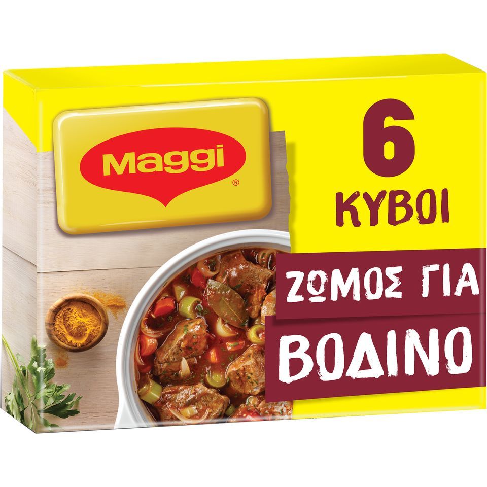 MAGGI Κύβοι Ζωμού Βοδινό 6 Τεμάχια 60g