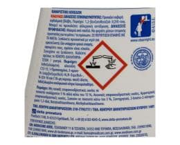 DR BECKMANN | ΠΡΟΠΛΥΣΗ ΚΑΘ.ΛΕΚ  250ML