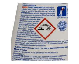 DR BECKMANN | ΠΡΟΠΛΥΣΗ ΚΑΘ.ΛΕΚ  250ML