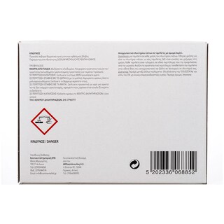 365 | Ταμπλέτες Πλυντηρίου Πιάτων Λεμόνι 30 Τεμάχια