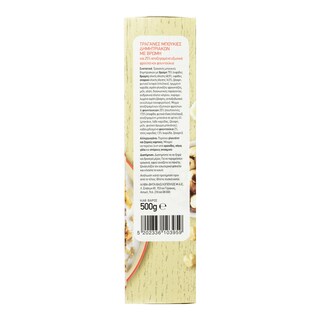 ΑΒ | Δημητριακά Crunchy Muesli Fruits & Nuts 500g