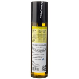 KARPEA | Olive Oil Extra Virgin Spray Organic 200ml