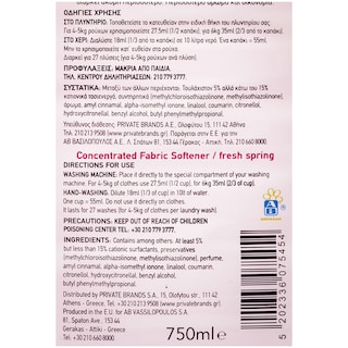 ΑΒ | . FRESH SPRING 27 ΜΕΖ 27 ΜΕΖ