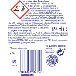 FAIRY | Υγρό Πιάτων Λεβάντα & Δενδρολίβανο 654 ml
