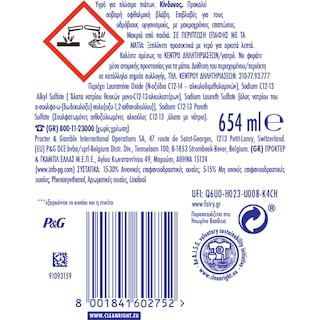 FAIRY | Υγρό Πιάτων Λεβάντα & Δενδρολίβανο 654 ml