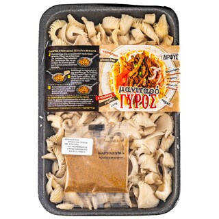 ΔΙΡΦΥΣ | MUSHROOM GYROS 220 GR