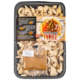 ΔΙΡΦΥΣ | MUSHROOM GYROS 220 GR