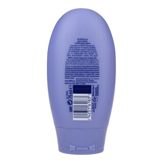 NIVEA | Κρέμα Χεριών Smooth Βούτυρο Καριτέ 75ml