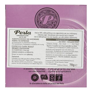 PERLA BEVERAGES | Κάψουλες Καφέ Perla Dolce Gusto Espresso Dark Roast 12x6.5g
