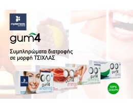 MYELEMENTS | Τσίχλα Gum4 Whitening Μέντα 16g
