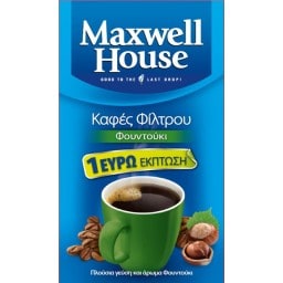 MAXWELL HOUSE | Καφές Φίλτρου Φουντούκι 225gr Έκπτωση 1E -1E