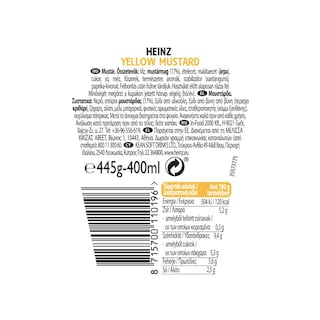 HEINZ | Μουστάρδα Mild  445 gr