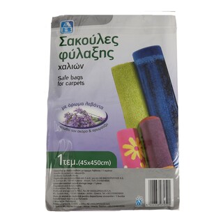 ΑΒ | Σακούλες Φύλαξης Χαλιών 45x450cm 1 Τεμάχιο
