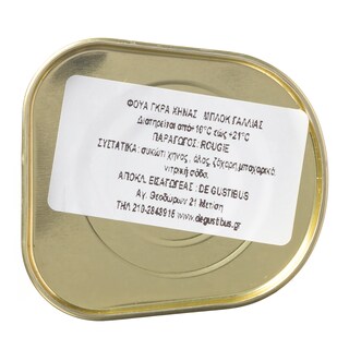 - | ΠΑΤΕ ΦΟΥΑΓΚΡΑ ΧΗΝΑΣ 145GR