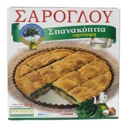 ΣΑΡΟΓΛΟΥ | ΣΠΑΝΑΚΟΠΙΤΑ ΝΗΣΤΙΣΙΜΗ ΚΑΤΕΨΥΓΜΕΝΗ 900 GR