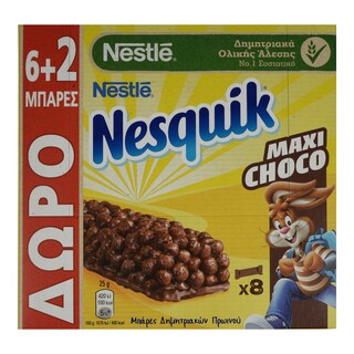 NESTLE | Μπάρες Δημητριακών Nesquik Maxi Choco 8x25g 6+2 Δώρο