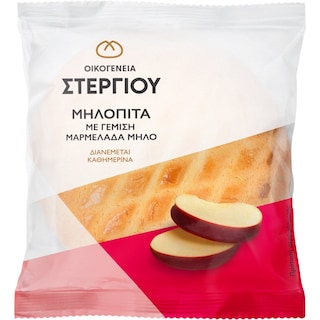 ΣΤΕΡΓΙΟΥ | Μηλόπιτα Ατομική 105g