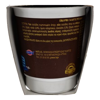 JUNIOR | KIDS YOGHURT ΚΑΚΑΟ 2 Χ 150 GR