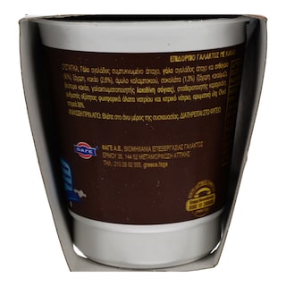 JUNIOR | KIDS YOGHURT ΚΑΚΑΟ 2 Χ 150 GR