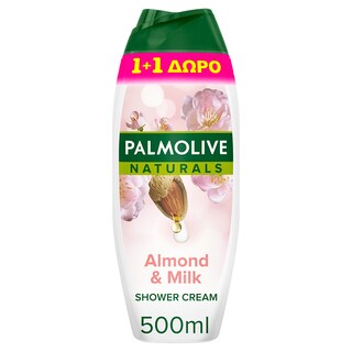 PALMOLIVE | Αφρόλουτρο Naturals Γάλα & Aμύγδαλο 500ml 1+1 Δώρο 500ML 1+1 ΔΩΡΟ