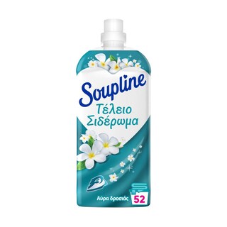 SOUPLINE | Συμπυκνωμένο Μαλακτικό Τέλειο Σιδέρωμα Αύρα Δροσιάς 52 Μεζούρες