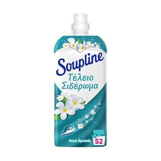 SOUPLINE | Συμπυκνωμένο Μαλακτικό Τέλειο Σιδέρωμα Αύρα Δροσιάς 52 Μεζούρες