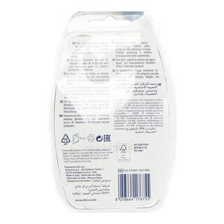 CHICCO | Πιπίλα Physio Air 6-16 Μηνών Μπεζ Γκρι 2 Τεμάχια