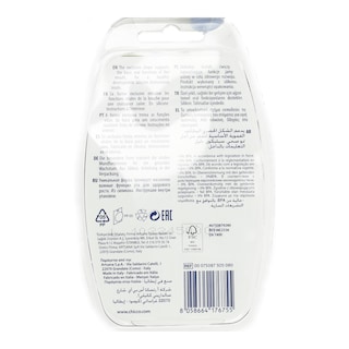 CHICCO | Πιπίλα Physio Air 6-16 Μηνών Μπεζ Γκρι 2 Τεμάχια