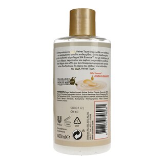 LUX | Κρεμοσάπουνο Ανταλλακτικό Talc Με Εκχύλισμα Βαμβακιού 300ml