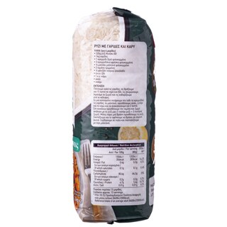 ΑΒ | Ρύζι Νυχάκι  1kg