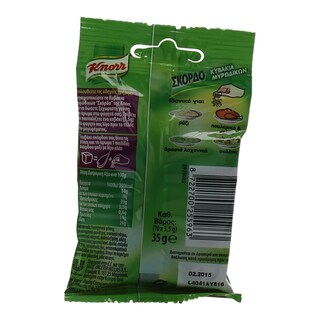 KNORR | ΚΥΒΑΚΙΑ ΜΥΡΩΔΙΚΩΝ ΜΕ ΣΚΟΡΔΟ 35 GR