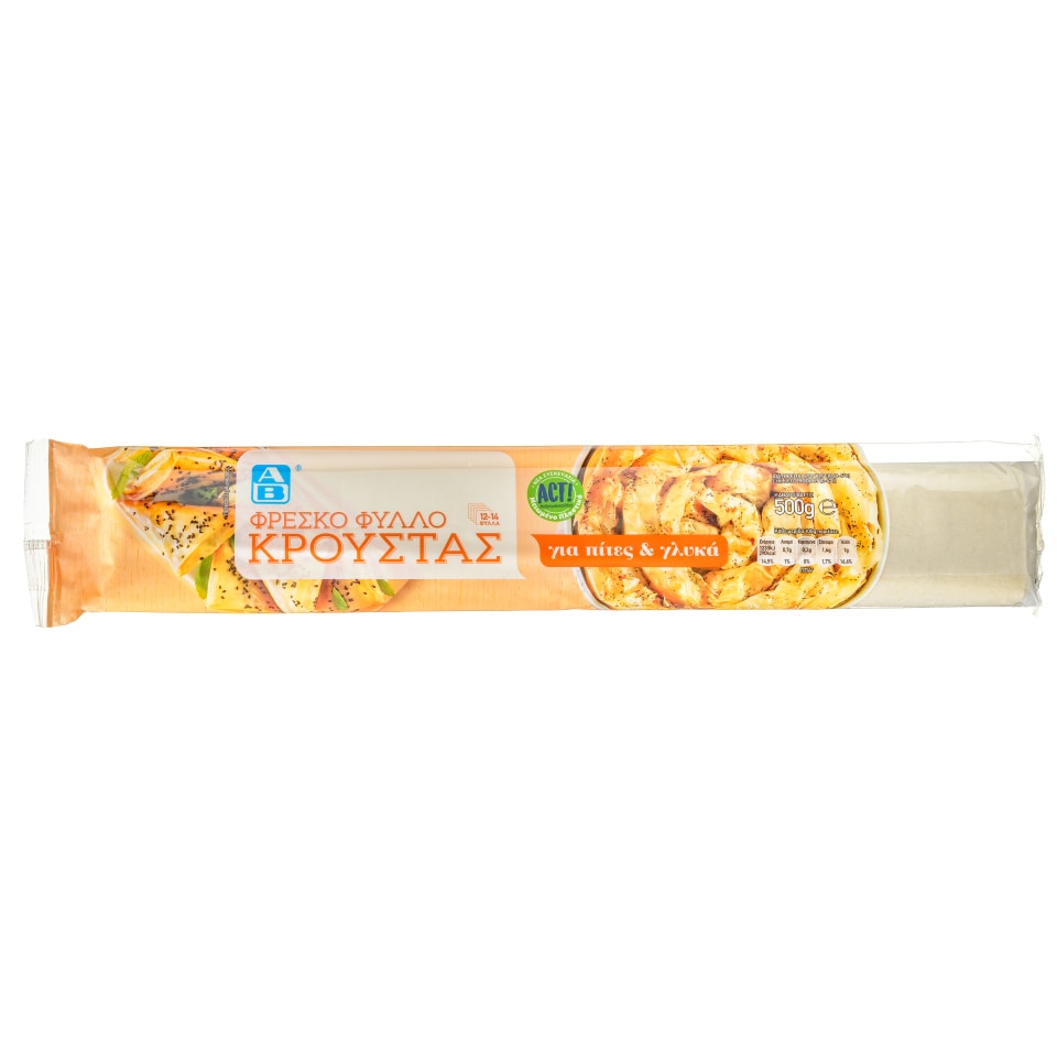 ΑΒ Φρέσκο Φύλλο Κρούστας 500 gr