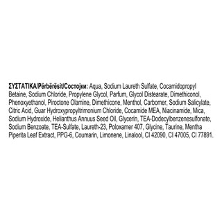 ULTREX | Σαμπουάν Deep Clean Action Menthol 610ml
