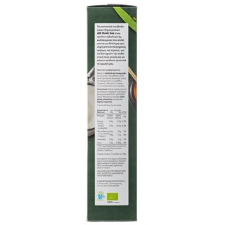 ΑΒ ΒΙΟ | Δημητριακά Honey Balls Με Μέλι 375gr