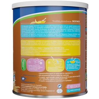 ΝΟΥΝΟΥ | Βρεφική Κρέμα 7 Δημητριακών 300g Έκπτωση 0.20Ε