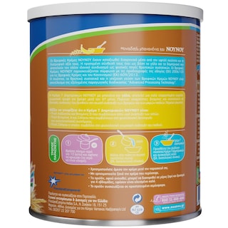 ΝΟΥΝΟΥ | Βρεφική Κρέμα 7 Δημητριακών 300g Έκπτωση 0.20Ε