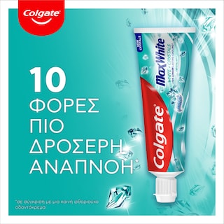 COLGATE | MAX WHITE | ΟΔΟΝΤΟΚΡΕΜΑ  75 ML
