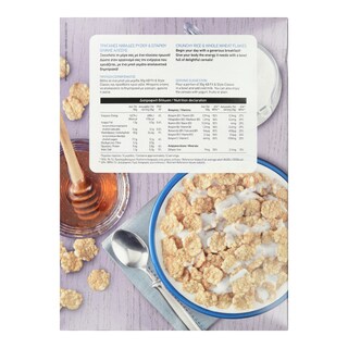 ΑΒ | Δημητριακά Fit & Style Classic 375g