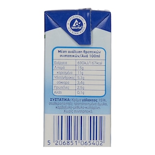 ΝΟΥΝΟΥ | ΚΡΕΜΑ ΓΑΛΑΚΤΟΣ LIGHT 200 ML