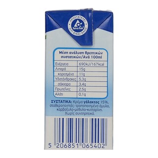 ΝΟΥΝΟΥ | ΚΡΕΜΑ ΓΑΛΑΚΤΟΣ LIGHT 200 ML