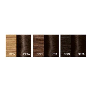 EXCELLENCE | EXCELL.COOL 4.11 BROWN 48ML