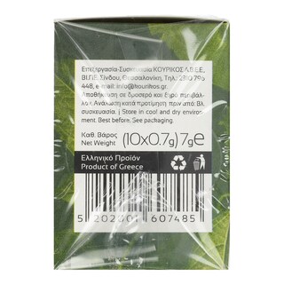 KOURIKOS | Τσάι Βουνού Ελληνικό 7gr