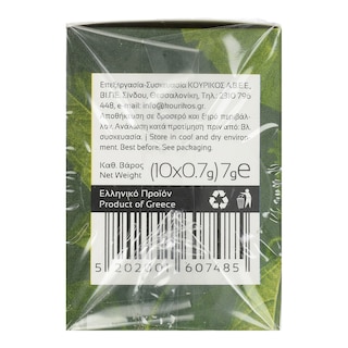 KOURIKOS | Τσάι Βουνού Ελληνικό 7gr