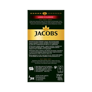 JACOBS | Κάψουλες Καφέ Espresso Lungo Classico 10x5.2g