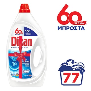 DIXAN | Υγρό Πλυντηρίου Ρούχων Universal Gel Φρεσκάδα Ωκεανού 70+7 Μεζούρες