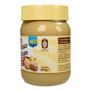 ΧΑΙΤΟΓΛΟΥ | Φυστικοβούτυρο με Αλμυρή Καραμέλα 350g