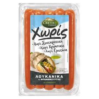 ΕΝ ΕΛΛΑΔΙ | CRETA FARMS ΧΩΡΙΣ ΛΟΥΚΑΝΙΚΑ ΦΡΑΝΚΦΟΥΡΤΗΣ 270G