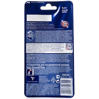 FINISH | ΑΠΟΣΜΗΤΙΚΟ ΠΛΥΝΤΗΡΙΟΥ ΠΙΑΤΩΝ LEMON AND LIME 48 GR